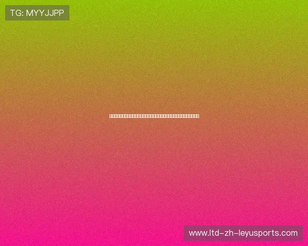 体操女队复苏明显:动作编排难度大幅提升,多项新编动作获得国际联合命名。 体操女队复苏明显:动作编排难度大幅提升,多项新编动作获得国际联合命名。